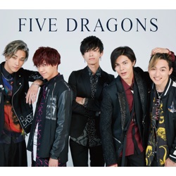 Ryoga - Unforgiven Love