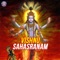 Om Jai Jagdish Hare Rajalakshmi - Rajalakshmee Sanjay lyrics