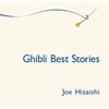 Joe Hisaishi - One Summer's Day