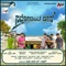 Parichayisu - Santosh Venky & Supriya Lohith lyrics