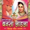 Chhail Bhanwar Jaipuriya - Daksha Prajapati lyrics