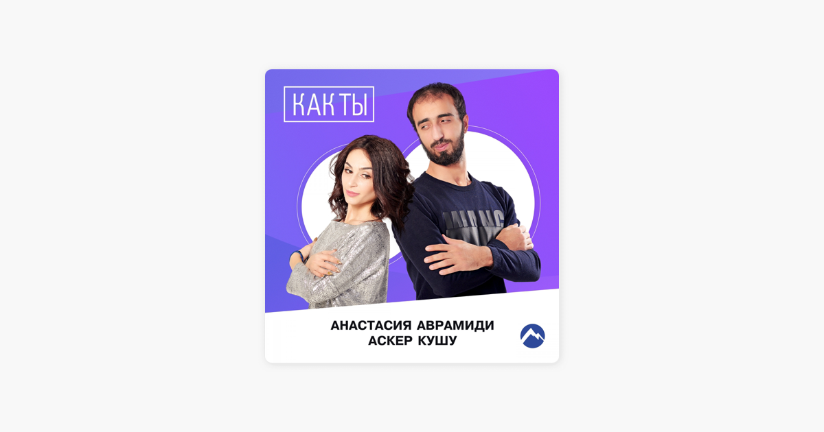 АСКЕР КУШУ ВСЕ ПЕСНИ СКАЧАТЬ БЕСПЛАТНО АСКЕР КУШУ ВСЕ ПЕСНИ СКАЧАТЬ БЕСПЛАТНО