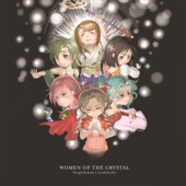 Women of the Crystal: Themes from Final Fantasy for Cello and Piano (Cello and Piano) artwork