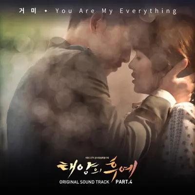 Descendants of the Sun, Pt. 4 (Original Television Soundtrack) - Single - Gummy