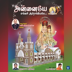 Jayaprakash - Naan Thedum