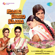 Deepak Mere Suhaag Ka - Lata Mangeshkar & Asha Bhosle