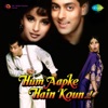 Hum Aapke Hain Koun (Original Motion Picture Soundtrack) [Dialogues Version]