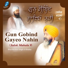 Gun Gobind Gayeo Nahin (Salok Mahala 9)