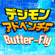 Butte-Fly - Tri.Again Cover- Digimon Adventure Tri Wada Koji - THE BLACK TANKS