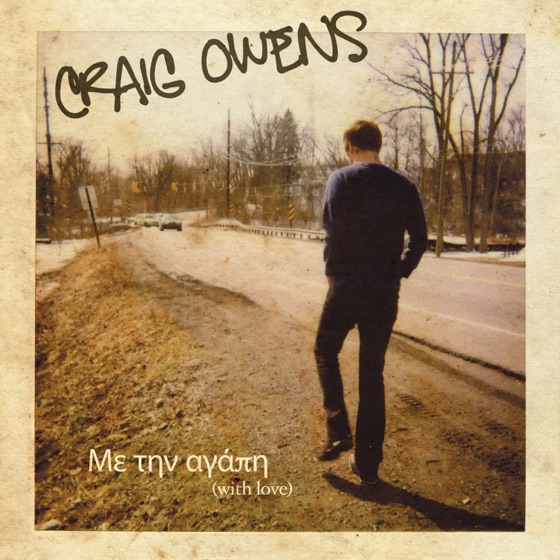 Cover artwork for A Poem By Adam Wolfson