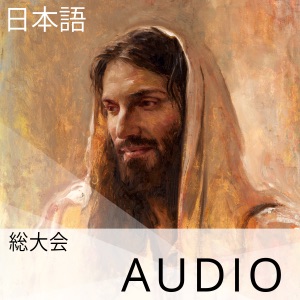 土曜午前の部会