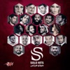 Donia Batma - Hob Seeni