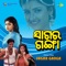 Sagar Ganga - Abhijeet & Sadhana Sargam lyrics