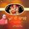 Rakhri - Sukhbir Rana lyrics