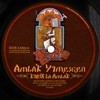 Amlak Yimesgen - Single