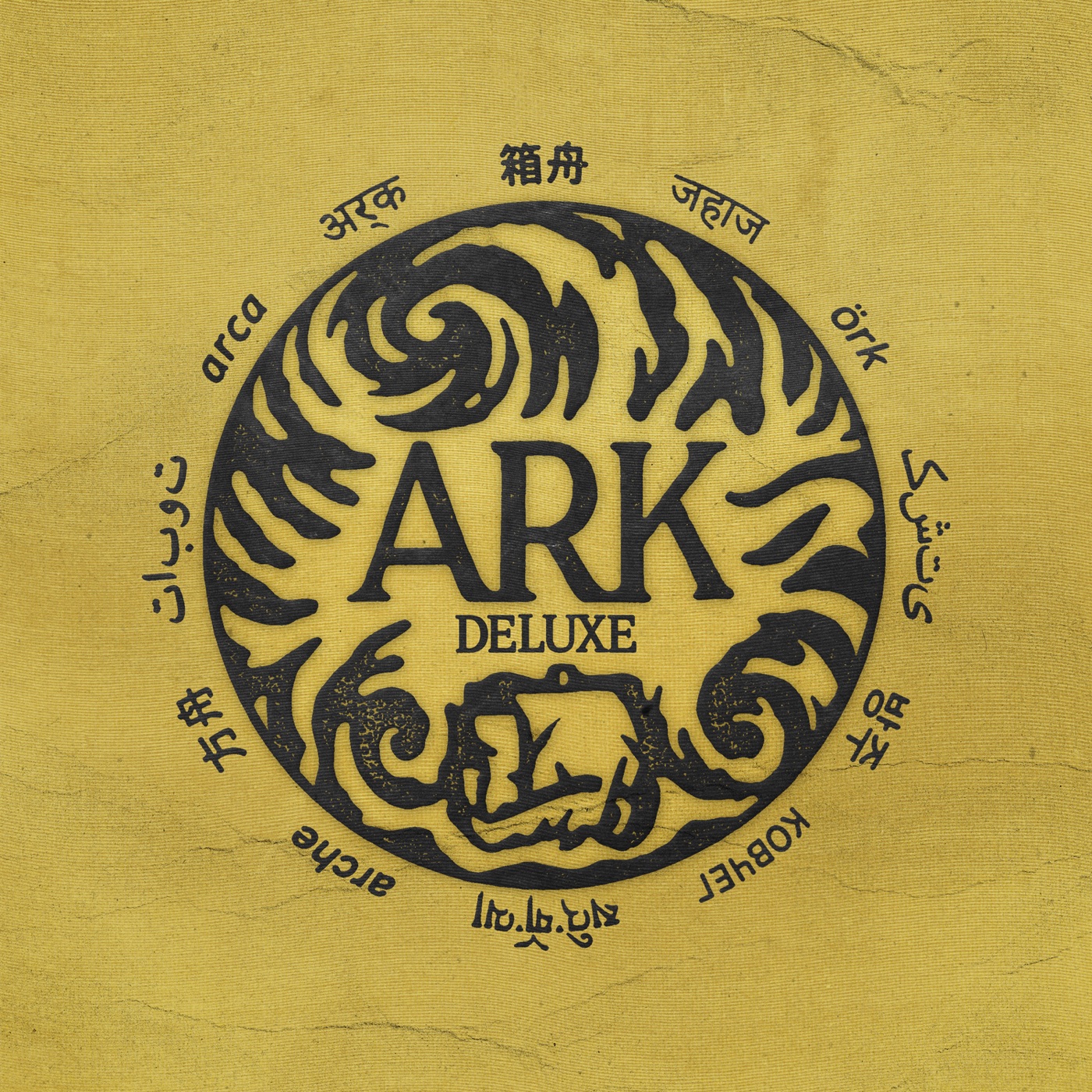 In Hearts Wake - Ark [Deluxe Edition] (2018)