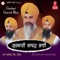 Mere Laal Jeeo - Bhai Balwinder Singh Rangila lyrics