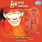 Karunamaya Sat Guru Sayeesha - Ajay Warrior & K. M. Kusuma lyrics