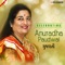 Maadhav - Anuradha Paudwal lyrics