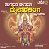 Changu Mala Mylara Linga Bhakthi Geethegalu album lyrics, reviews, download