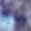 드림피아노 - 기억의 습작