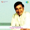 Thayige Thakka Maga (Original Motion Picture Soundtrack)