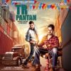 Tr Diyan Pantan - Single