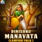 Lavakanahoya - M.D.Anand & Surekha lyrics