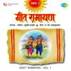 Geet Ramayan, Vol. 1 - EP