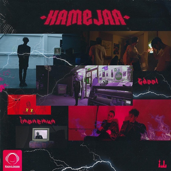Cover artwork for Hamejaa (feat. Imanemun)