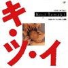 Koji Tamaki - Kitsui