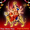 Raj Makhija - Thar Mata Thar