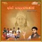 Ye Krishna Yelliruve - Santhosha. B. Madhana Bhavi lyrics