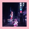 Sakura (feat. Punipunidenki & Le Real) - Single