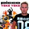 Yeke Yeke - Picco lyrics