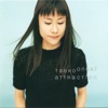 Taeko Onuki - Kaze No Tabibito