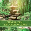 Chinese Zen & Relaxation Zone – Mindfulness Meditation Music, Chinese Timeless Melody, Asian Spa Music, Spiritual Harmony and Balance, Deep Serenity and Calmness