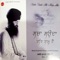 Sacha Sach Vapa Karhu Vapari - Bhai Gurpreet Singh Ji Shimla Wale lyrics