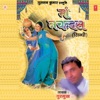 Gurmukh - Maa Nachandas