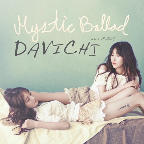 Cover artwork for 거북이