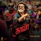 Ava En Saami Da - Rajinikanth, Nana Patekar & Eswari Rao lyrics