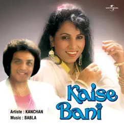 Kaise Bani - EP by Kanchan album reviews, ratings, credits