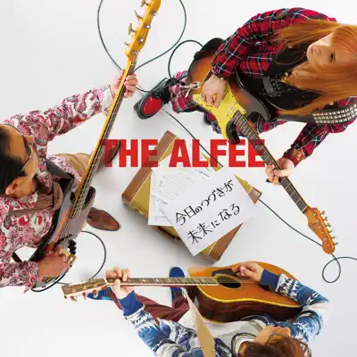 A Day After To Follow (B) - EP - The Alfee A Day After To Follow (B) - EP - The Alfee