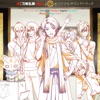 続「刀剣乱舞-花丸-」オリジナルサウンドトラック 続「刀剣乱舞-花丸-」オリジナルサウンドトラック