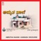 Mouna Thabbithu - Archana Udupa lyrics