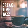 Relaxing Piano Crew - Ham & Cheese Bagel