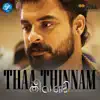 Thaa Thinnam (From "Theevandi") - Single album lyrics, reviews, download
