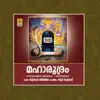Maharudram album lyrics, reviews, download