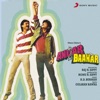 Andar Baahar (Original Motion Picture Soundtrack) - Single