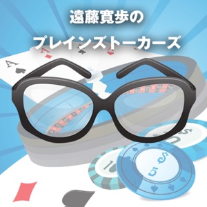 #125 朗読「走れメロス」他